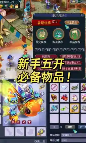 梦幻西游手游50级环有用吗