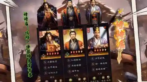 刘备适用阵容插图