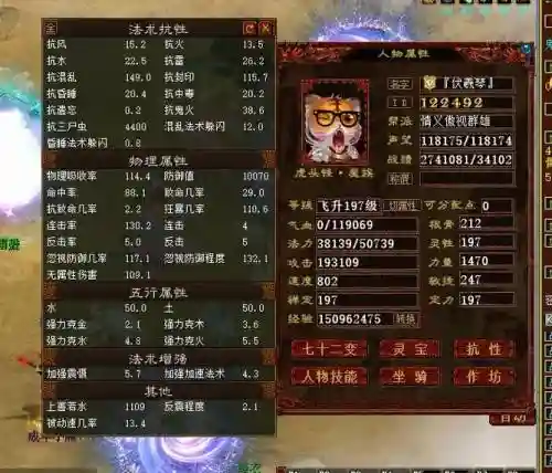 大话宝宝装备升级插图