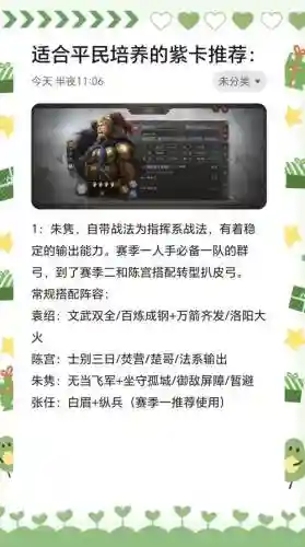 紫单打阵容