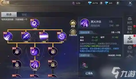 火男主技能加点2015年