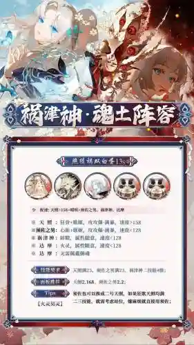挖土阵容新手