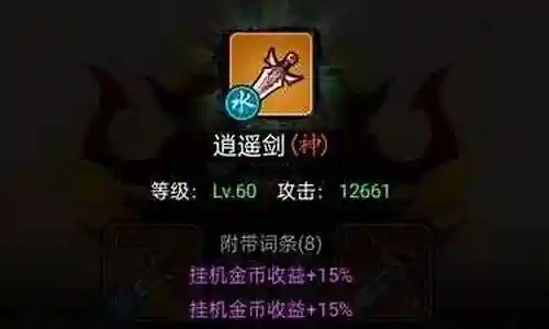 剑侠风云排位怎么搭配阵容