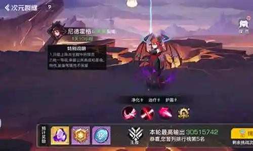 双生幻想魔龙阵容搭配推荐