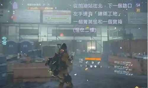 全境封锁30级刷装备256