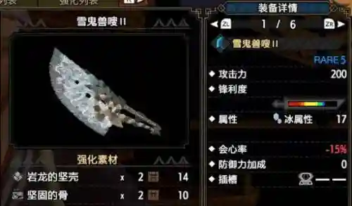 上位大剑武器