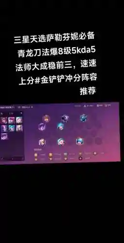 阵容青龙刀插图