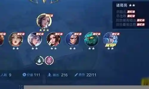 第一法师阵容搭配图片大全
