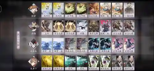 垢尝阵容插图