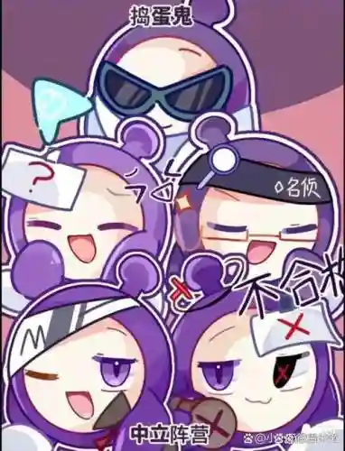 阵容中立插图