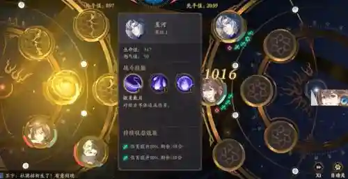 星河阵容推荐