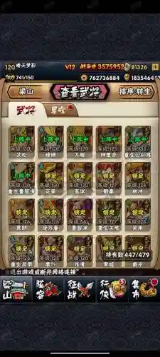 you最强阵容