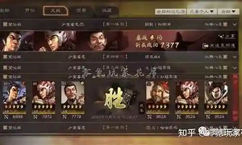 许攸吕布夏侯渊阵容搭配