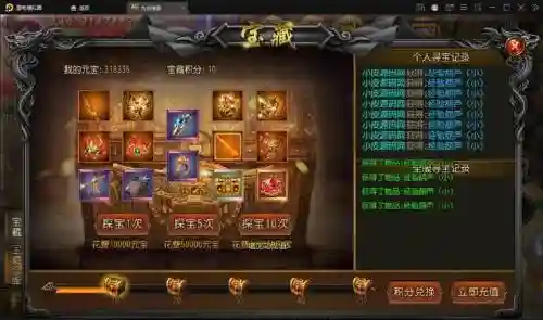白日门手游装备表