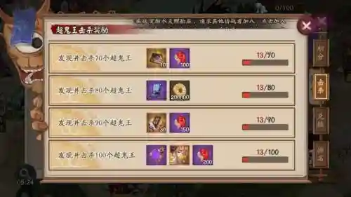 肝山风阵容