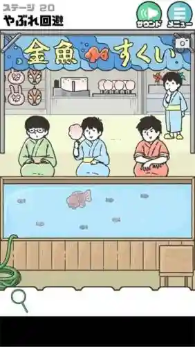 神回避二27攻略视频插图