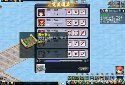 梦幻西游杀远古封印怎么满头领