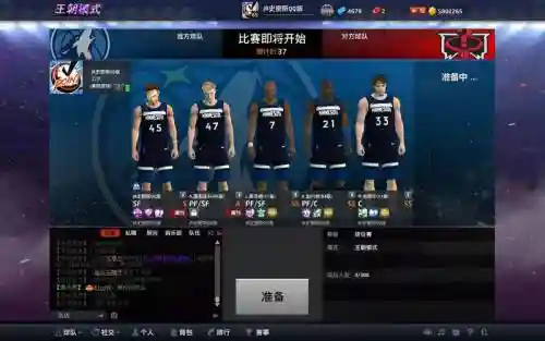 王朝621阵容