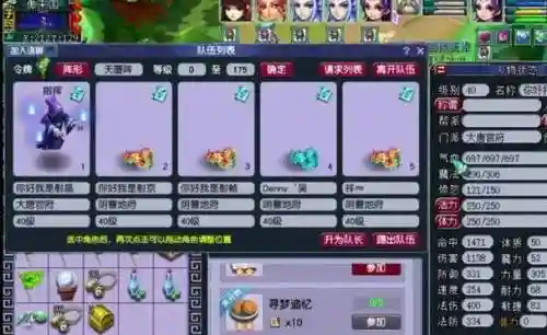 梦幻西游五开每天都干啥