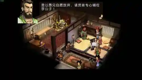 天之痕全景攻略电子书插图