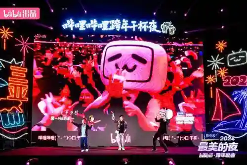 bilibili说唱阵容