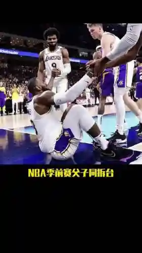 拆台阵容