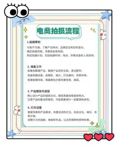 淘宝竞拍攻略