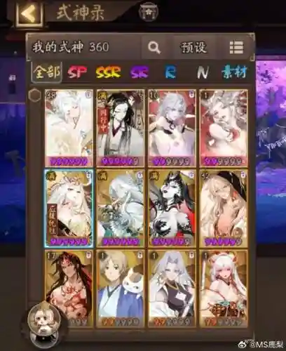 落雁觉醒阵容插图