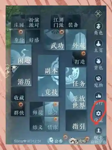 dnf找回装备可以找回几个号