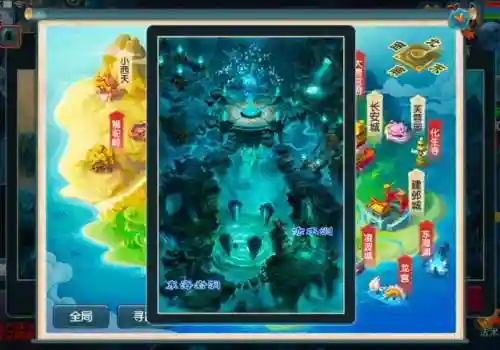 梦幻西游18门派护法的地点插图