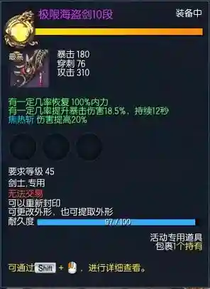 剑灵暗黑武器能升级吗插图
