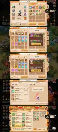 梦幻西游手游怎样做到千万金商插图