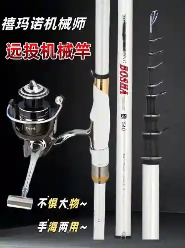 鱼竿神器暗流技能是什么插图