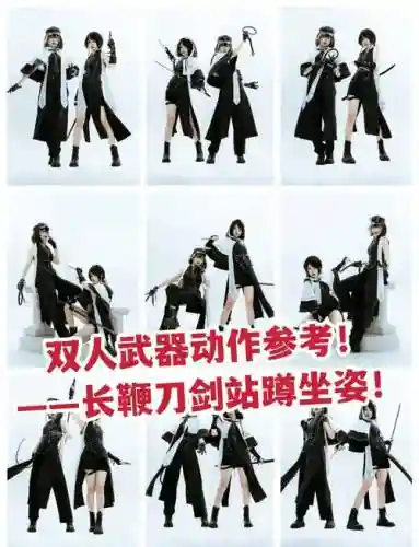 武器战闭上眼睛怎么打插图