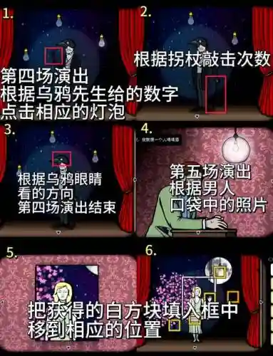 绣湖剧场攻略