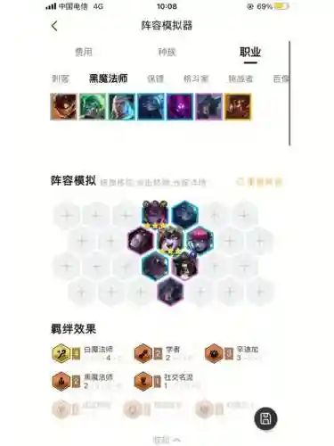 6.5什么阵容