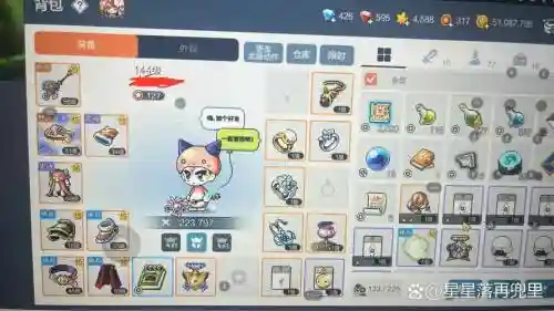 冒险岛2怎么样隐藏装备