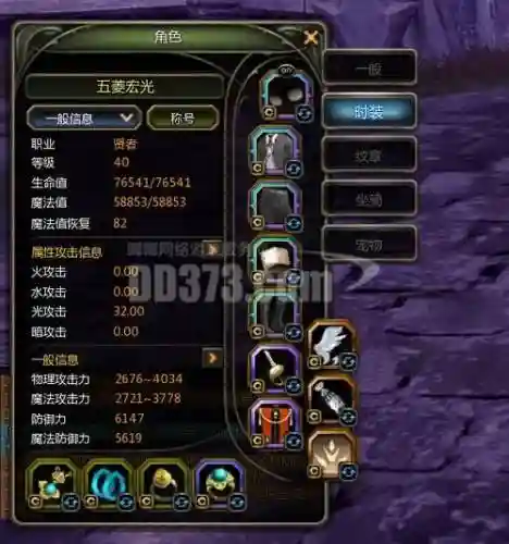 龙之谷勇者回归服装备