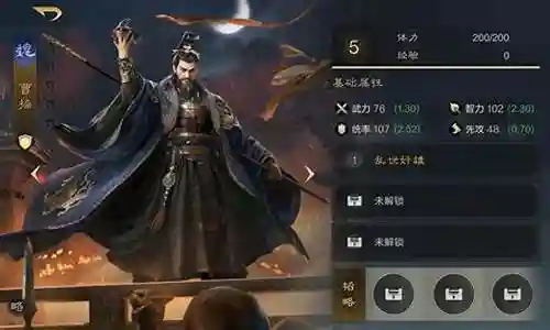 大虎反击队最新阵容搭配