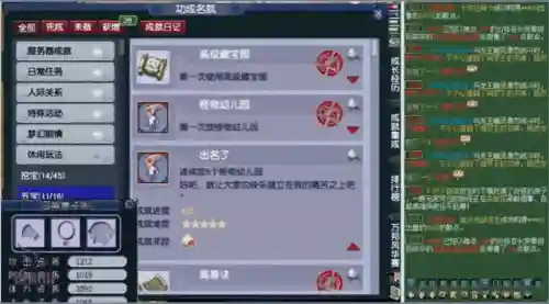 梦幻西游杀远古封印怎么满头领插图