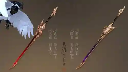 天刀太白打试炼用什么装备插图