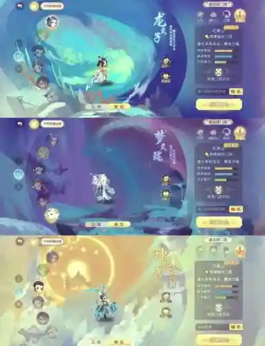 梦幻西游手游月宫vs大唐插图