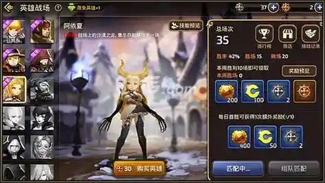 龙之谷阿依夏精灵技能插图