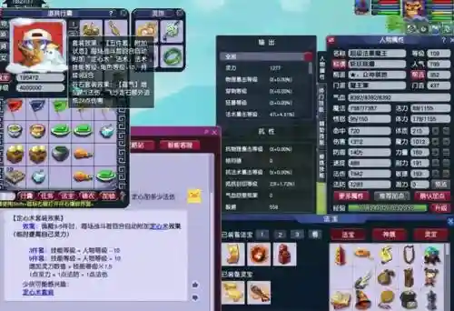 梦幻西游什么情况不能升级插图