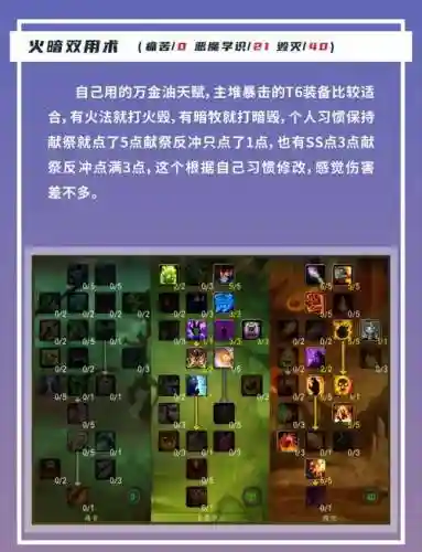 术士技能简单吗