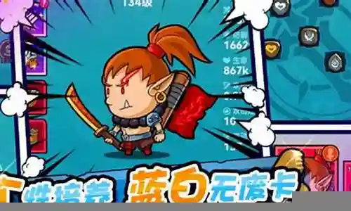 王国信仰阵容推荐搭配攻略