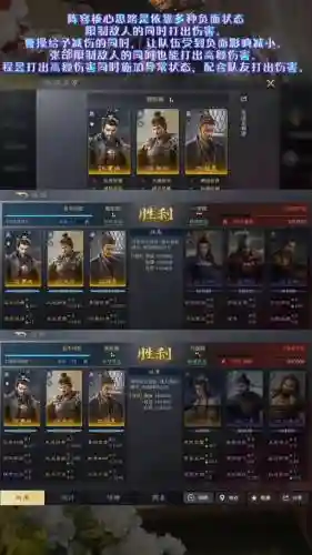 神将阵容直播插图