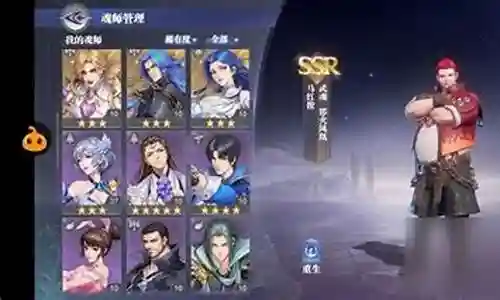 魂师对决胖子打架阵容搭配
