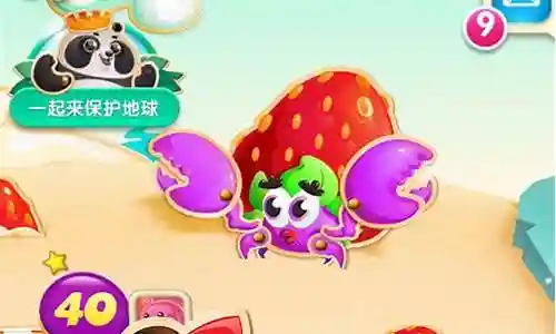 糖果传奇515关攻略
