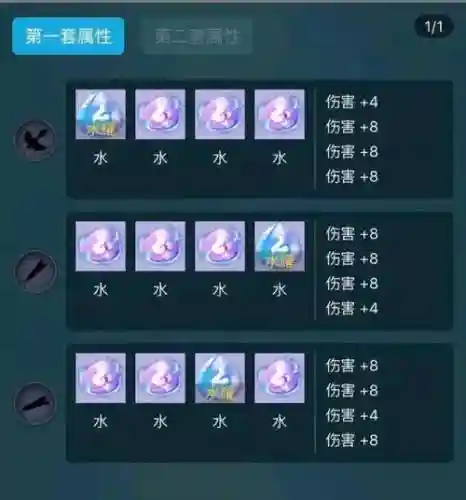 梦幻西游灵犀玉各种属性价格